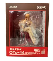 美品 APEX ドールズフロントライン OTs-14 晩餐会のリーダーVer. 1/7 フィギュア 晩宴的統治者