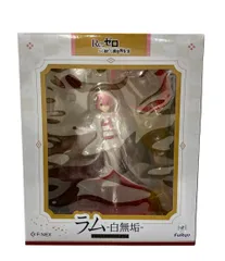 美品 フリュー F:NEX Re:ゼロから始める異世界生活 1/7 ラム 白無垢 フィギュア