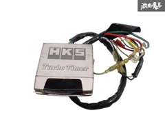 ☆保証付 即発送☆ 通電OK HKS 汎用 TURBO TIMER ターボタイマー S13 S14 S15 シルビア JZX100 FD3S FC3S R32 R33 R34 ZN6 ZC6 CT9A CZ4A