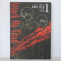 TVアニメーション 進撃の巨人 原画集』【1巻〜4巻セット】 - メルカリ