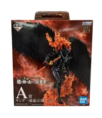 バンダイ 一番くじ ワンピース EX 龍と袂を連ねし猛者達 A賞 キング -魂豪示像- フィギュア