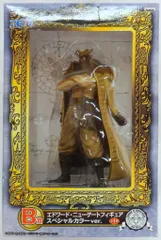 バンプレスト 一番くじ ワンピース チェンジオブジェネレーション B賞ニューゲート(若い白ヒゲ) SPカラー