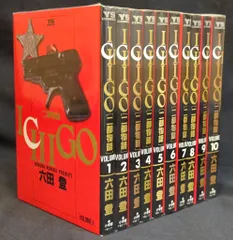 小学館 ヤングサンデーコミックス 六田登 ICHIGO二都物語 全10巻 再版セット