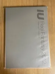 IU Real Fantasy 2012 making photobook サイン入り フォトブック