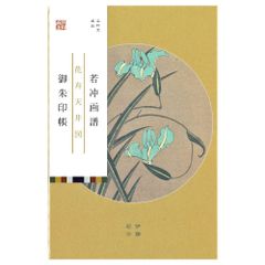 Item thumbnail for item 90397644-c72d-4b6a-b340-32d82a294363