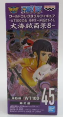 BANDAI SPIRITS WCF ワンピース 大海賊百景8 45 菊之丞