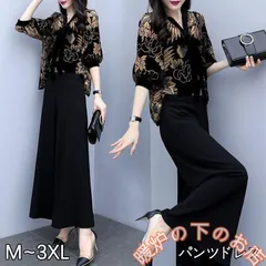 パンツドレス セットアップ 結婚式 花柄 ワイドパンツ レディース オールインワン パンツスーツ フォーマル パーティー 披露宴 二次会 20代56712