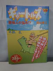 Item thumbnail for item f3e7eafc-faa7-4a4f-935c-fe83ac1a03a1