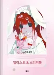 販売)キュイ様 ダイアリーデコ ステッカー 販売