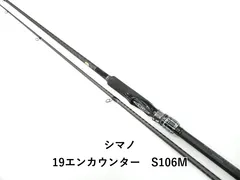 2026年最新】シマノ エンカウンターの人気アイテム - メルカリ