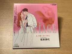 【ヤマ】石川秀美、伊藤麻衣子、松本伊代　CDまとめて ヤマ】石川秀美、伊藤麻衣子、松本伊代 CDまとめて ヤマ】石川秀美