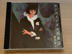 Item thumbnail for item ea795170-0867-4c53-a43a-3415fd6dc1e1