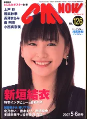 玄光社 CM NOW 126