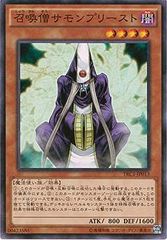 【中古】 遊戯王OCG デュエルモンスターズ 召喚僧サモンプリースト TRC1 TRC1-JP013 SR