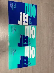 MEGA STUDY 2026 大学入試能力試験 既出 オールピック 文学1 読書2