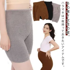 秋 腹巻きパンツ 腹巻きパンツ 冬用 厚手 毛糸のパンツ 腹巻付き ボトム 女性 ふわふわ 腹巻 レディース 暖かい 下着 インナー お腹 冷え 温活 女性用 マタニティー あったか 防寒