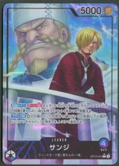 バンダイ 師弟の絆 OP12-041 サンジ Lパラレル