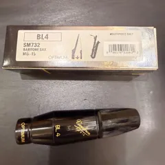 Vandoren（バンドレン）　バリトンサックスマウスピース　オプティマム・シリーズのサムネイル