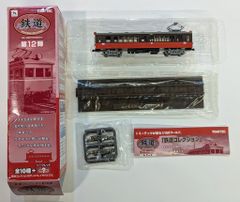 Item thumbnail for item edfdec39-2067-4912-bc19-b1781d734c10