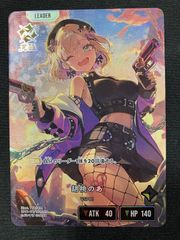 xross stars 胡桃のあ - メルカリ