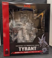 CCP 暴君怪獣タイラント 初回特典別顔パーツ付 - メルカリ