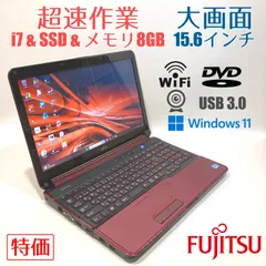 初心者向✨超速i7・カメラ付・DVD◇赤◇すぐ使えるノートパソコン◇T390-3