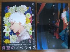 刑事コロンボ 完全版(22巻セット・ディスクは23枚)Vol.1～22【全巻