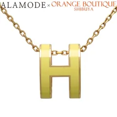 HERMES(エルメス) ポップアッシュ Hネックレス メタル(GP) ネックレス ペンダント アクセサリー ゴールド金 イエロー黄 レディース 40802174550【中古】【アラモード】