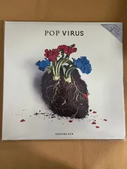 2026年最新】星野源 pop virus レコードの人気アイテム - メルカリ