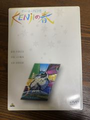 Item thumbnail for item 90711449-6252-4074-8978-9e933b6357e6