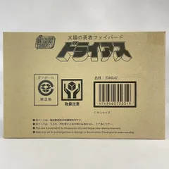 2026年最新】ファイバード smpの人気アイテム - メルカリ