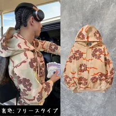 Denim Tears デニムティアーズ フリース ベージュ 迷彩柄 カモ camo ジップアップパーカー 長袖 花柄 ストリートファッション メンズファッション ユニセックス