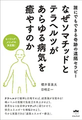 2026年最新】櫻井喜美夫の人気アイテム - メルカリ
