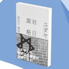 Item thumbnail for item e42a0aec-dd55-49c2-8a22-128913e2e0a4