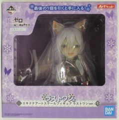 BANDAI SPIRITS 이치 반 쿠지 Re : 처음부터 시작하는 이세계 생활 겨울에 춤추는 소녀들 라스트 원상 에키드나 아트 스케일 피규어 라스트 원 ver.