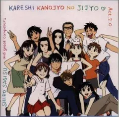 (CD)彼氏彼女の事情 ACT2.0／TVサントラ、渡邉由紀、ゆきのん’ズ、鈴木千尋、福田舞、山本麻里安、榎本温子
