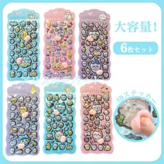 【6枚セット 小さなお尻3Dシール 】 ご褒美シール 手帳用 おはじきシール 泡ステッカー 大人気SNS話題 子供も大人も 3Dシール 6枚セット　ムニムニ　立体　シール帳　マシュマロ　スクイーズ　訳あり　B品　特価 xtt-ckw-6