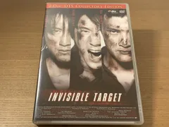 インビジブルターゲット DTS コレクターズエディション 2枚組 ニコラスツェー 【DVD】
