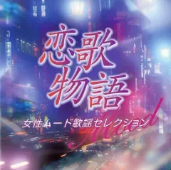 2026年最新】CD ちいさな彼女の小夜曲の人気アイテム - メルカリ