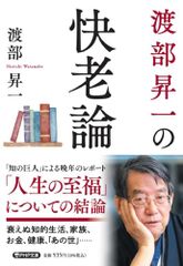 Item thumbnail for item 56480350-f11b-41fe-91bc-05a0080d3905