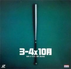 Item thumbnail for item b0bfd6a5-3b26-4216-84b3-fa96c67e43e8