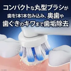 ◎jorge ～ホルヘ～さん  オーラルB  PRO2 2000