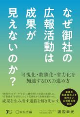 Item thumbnail for item 9ce06e2e-f571-4841-8c78-7de4a8233169