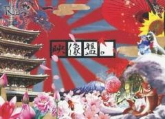 Item thumbnail for item c4ff006d-6a83-4a9d-8a48-3042fcc6dedd