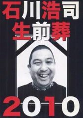 Item thumbnail for item b1081591-16e4-4bdc-9574-21a43a89f411