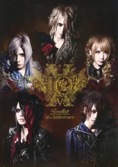 【中古】パンフレット ≪パンフレット(ライブ)≫ パンフ)versailles Philharmonic Quintet 10TH anniversary (バンドメンバーアップ版)