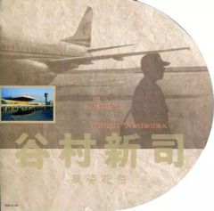 Item thumbnail for item bbd955b1-44f9-4f63-80df-c379bd3553d4