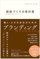 Item thumbnail for item 8f0a5c74-40c9-4b9b-9cb8-d35ed244b389