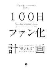 Item thumbnail for item b4759ebc-4962-4520-b0ea-659098ac134c