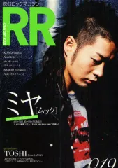【中古】音楽雑誌 ROCK AND READ 019